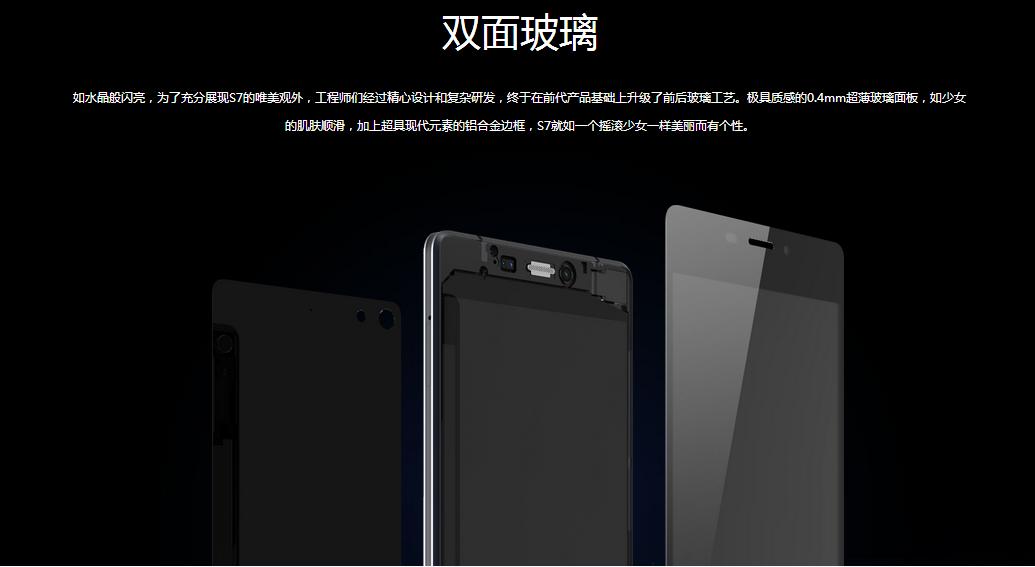 做手机玻璃的上市公司，学习变革，自信前行之路