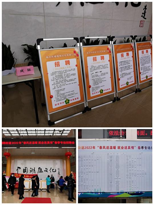 湖熟今日最新招聘信息，把握时代脉搏，见证地方繁荣的就业动态