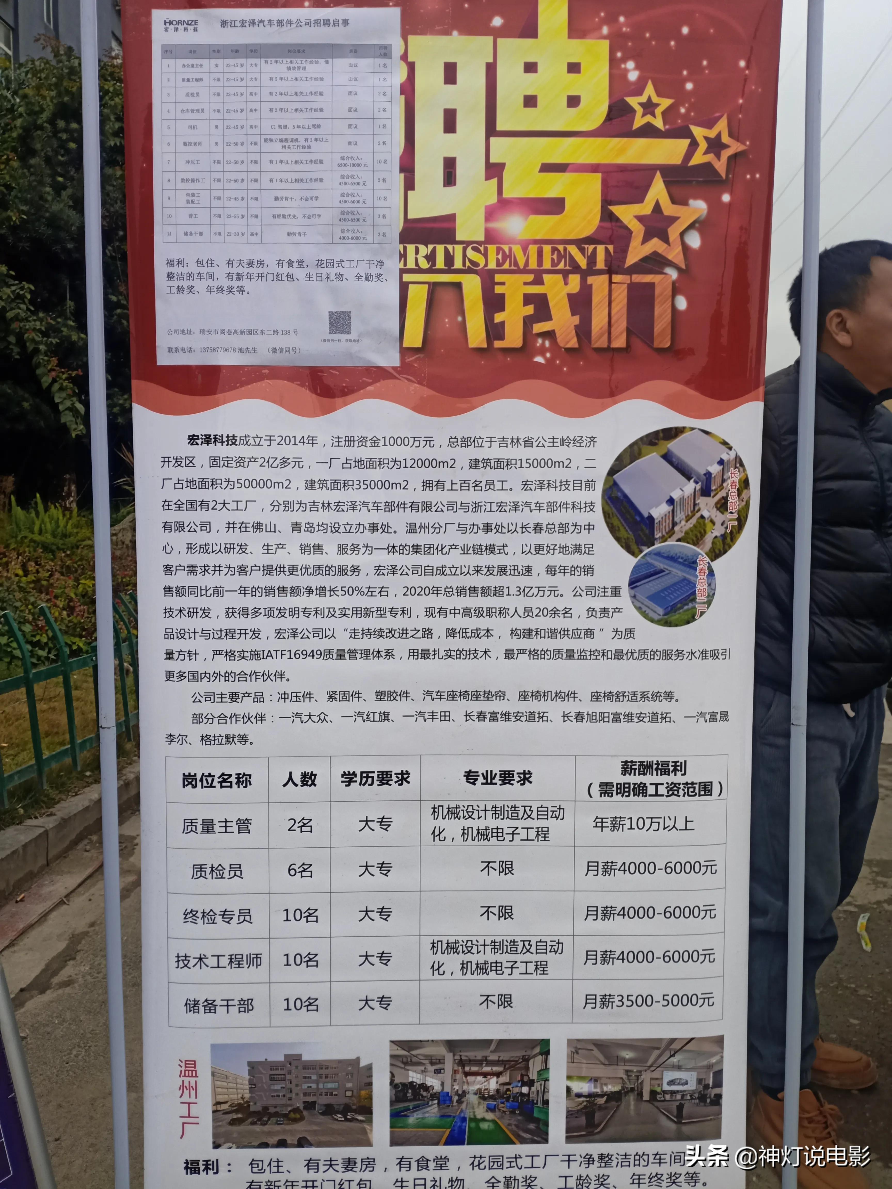 小红书推荐，新兴县最新职位招聘信息大揭秘✨