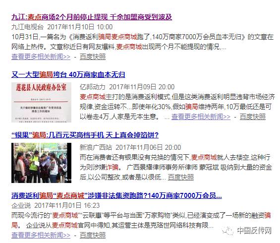 麦点最新资讯，温馨日常与友情之旅的更新与分享
