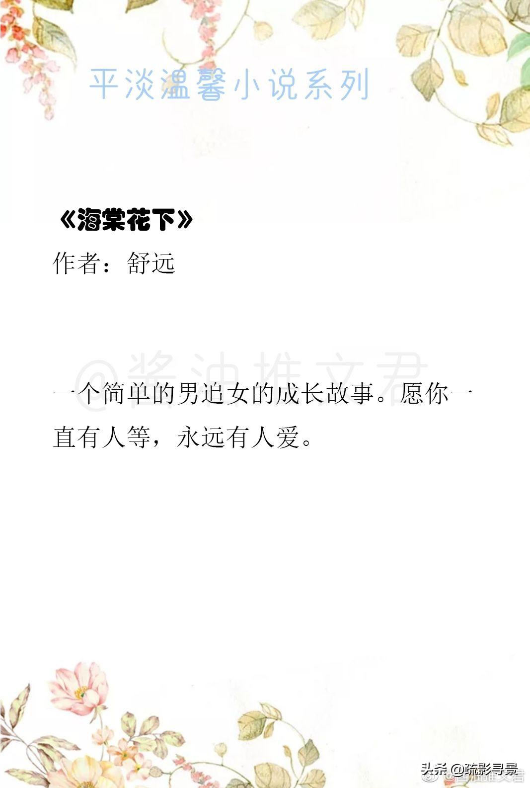 明开夜合新篇章,🌟明开夜合新篇章🌟