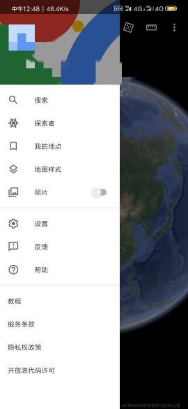 谷歌地球手机版更新,探索变化中的学习之旅,自信与成就感的源泉