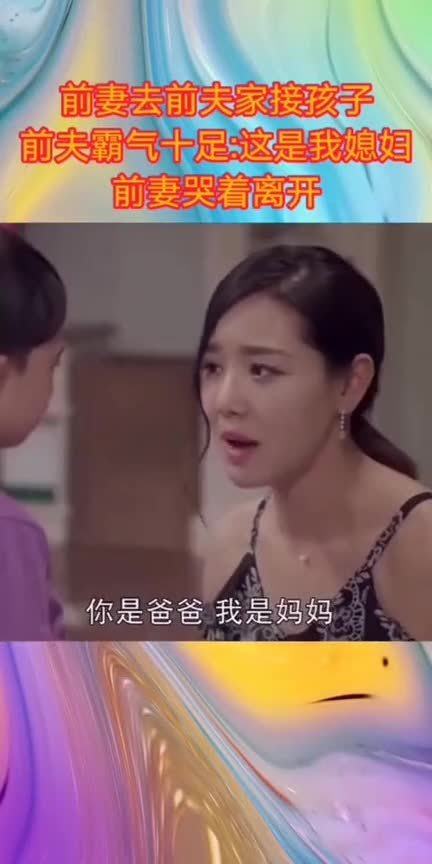 家庭微妙关系的和谐共处之道，妻子与儿媳的角色探讨及最新章节阅读
