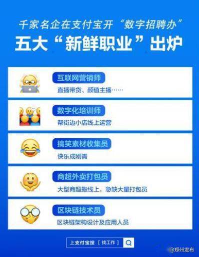 重庆钻工招聘信息，开启工匠之路，学习成就精彩未来