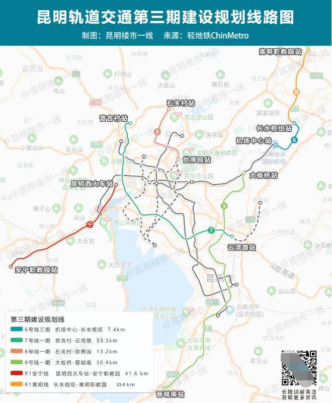 昆明地铁7号线最新进展揭秘，探寻巷弄特色小店的进展更新