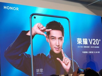 荣耀V20上市日期详解，揭秘上市时间点