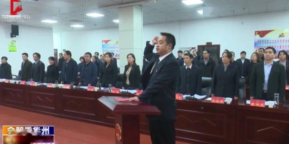 渭南新任命的干部杨林，探讨其任命背后的意义和影响