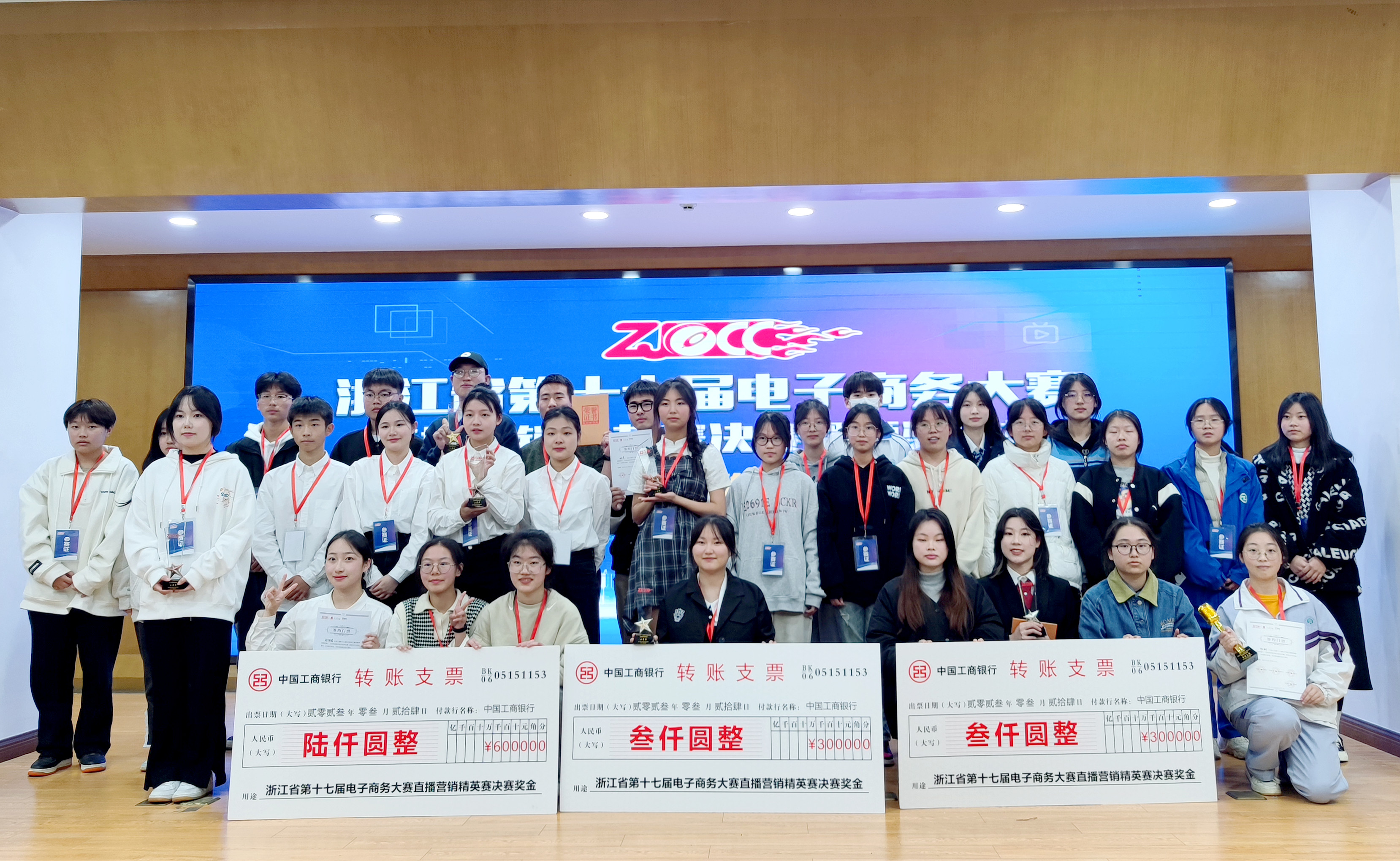 电商比赛，超越销售，激发创新激情