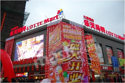 乐天中国最新动态,科技引领潮流,重塑未来生活体验