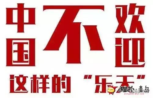 乐天中国最新动态,科技引领潮流,重塑未来生活体验