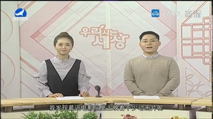 延边电视台,延边电视台，小巷深处的独特视听盛宴