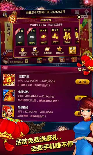 电子产品研发 第345页