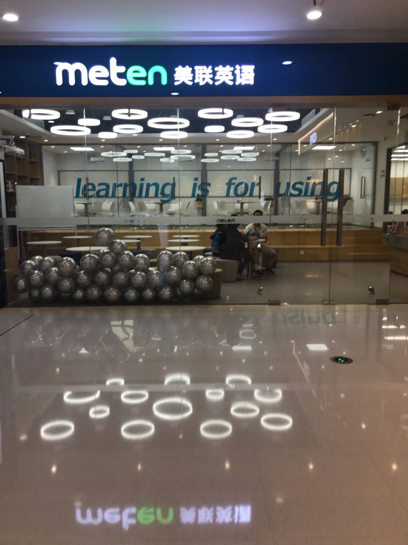 美联英语成功上市，语言培训行业的重要里程碑事件