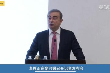 戈恩事件最新进展揭秘,小巷中的隐藏瑰宝探秘之旅