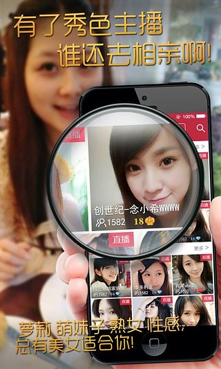 秀色秀场最新版,探索最新功能与极致体验