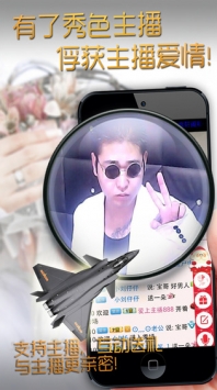 秀色秀场最新版,探索最新功能与极致体验