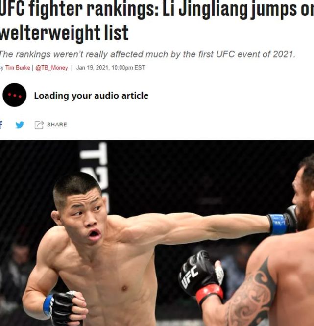 李景亮UFC最新排名,拳坛新星闪耀,友情温暖相伴的励志故事