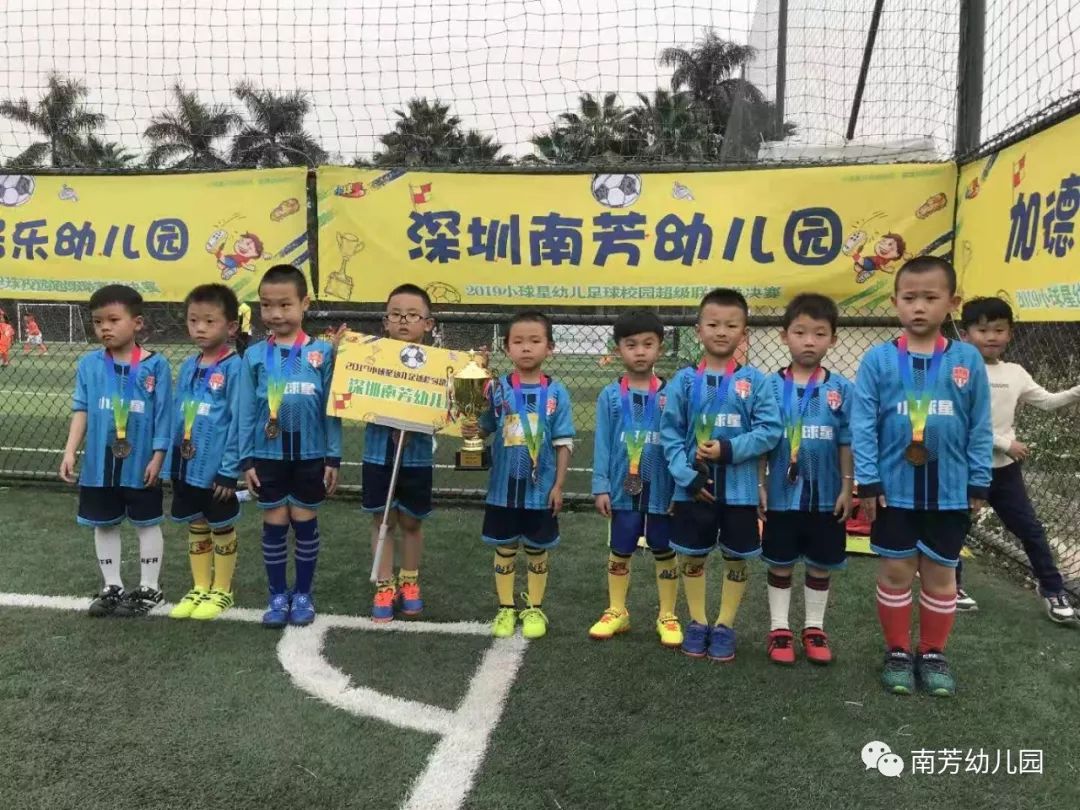 幼儿园足球比赛精彩瞬间回顾与总结🏃‍♀️