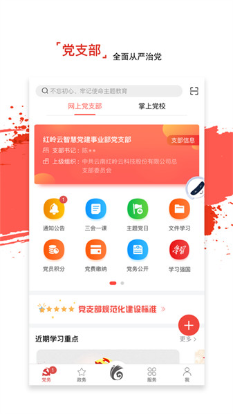先锋最新网址，时代领航者，引领浪潮前沿