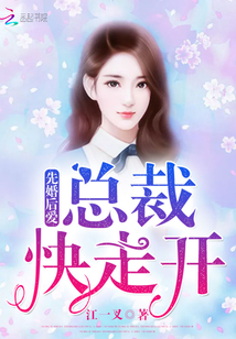 温暖厉南城最新章节深度解析与观点阐述