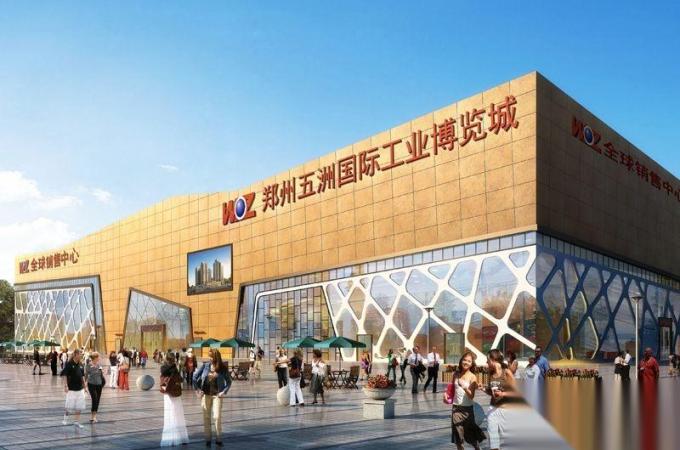 漳州五洲城的新时代，学习变革与自信成长之路