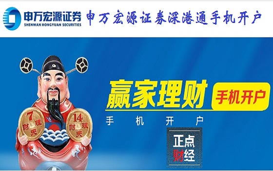 申万宏源行情,科技革新引领未来生活体验