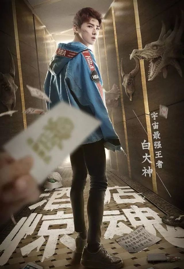探秘推理盛宴，明星大侦探第二季重磅回归🔍🌟