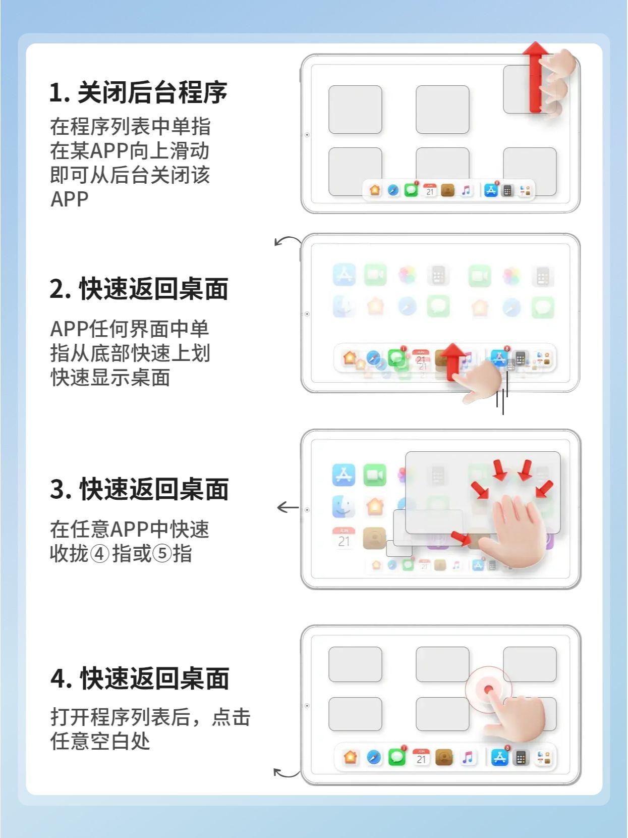 iPad Air全新上市，科技革新，未来触手可及的时间点