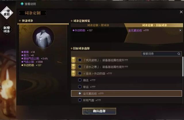 最新帮派动态及任务技能提升指南