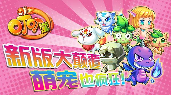 最新叮叮堂动态，潮流前沿资讯引领者
