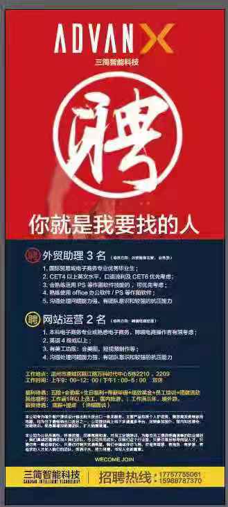温州学徒工招聘信息，探寻独特手艺传承之旅，小巷中的学徒招募启事