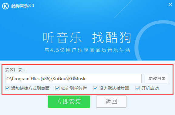酷狗最新版下载，强大功能与升级体验