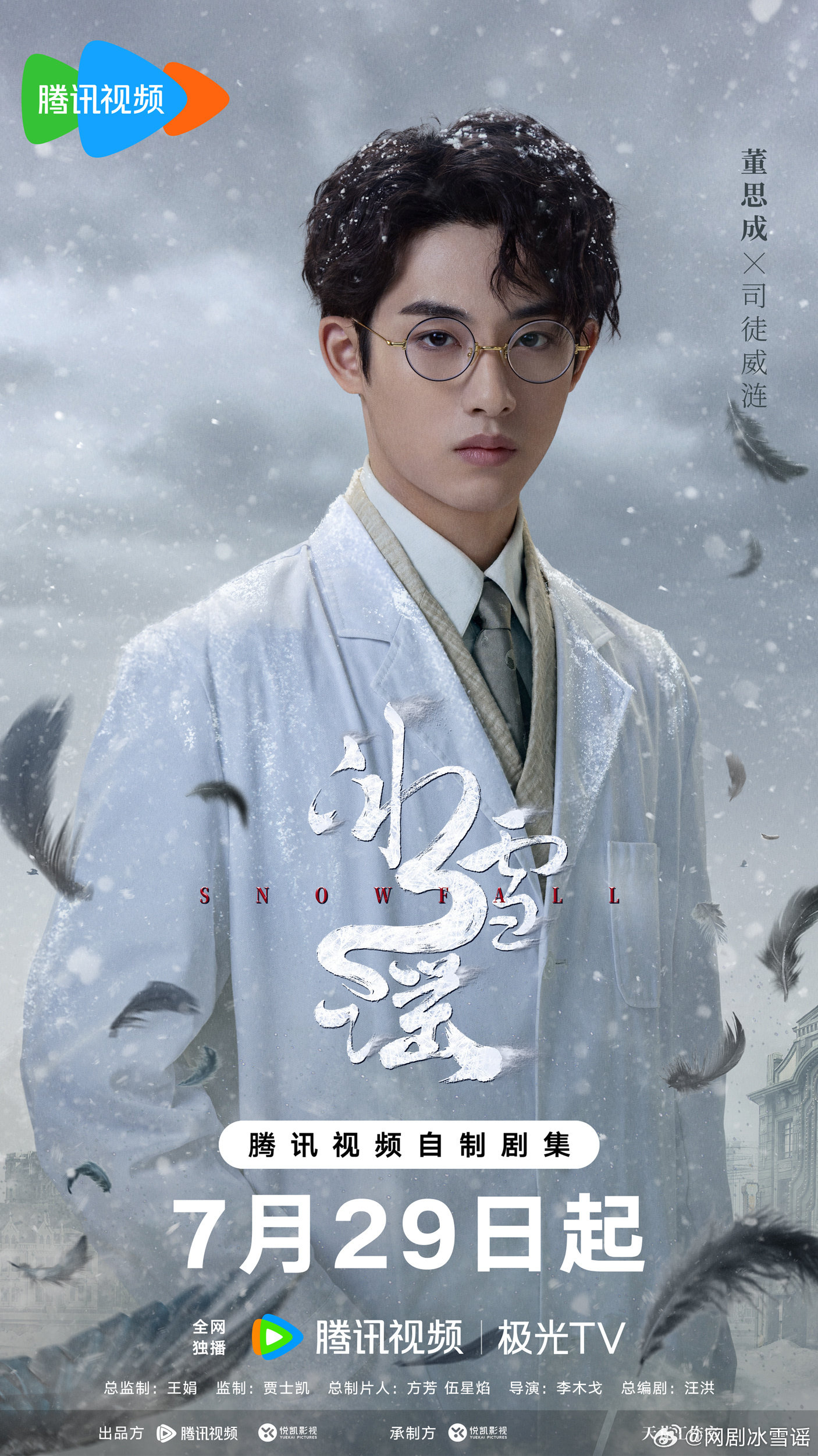 第1020页