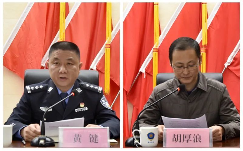 郏县干部人事调整最新动态，步骤指南与调整动态概览