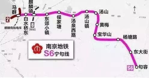 地铁S6号线最新线路图，自然美景探索之旅启程