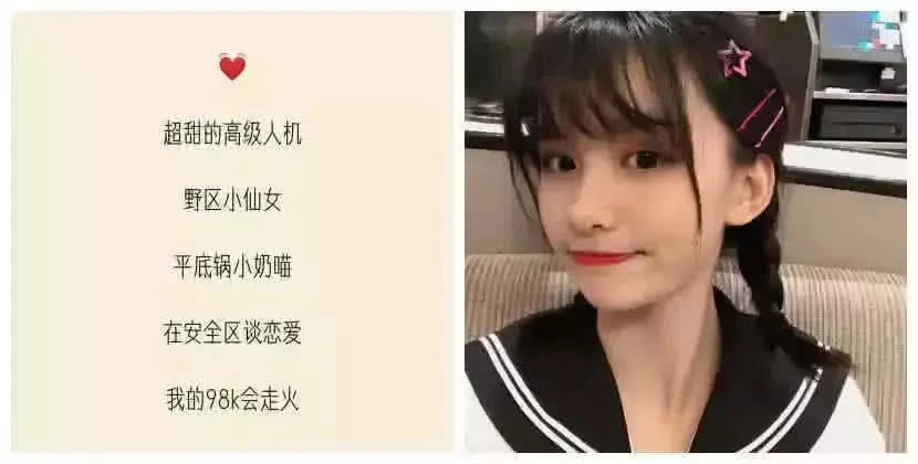 「小红书独家呈现，最新女生网名大赏，炫酷昵称一网打尽💖」