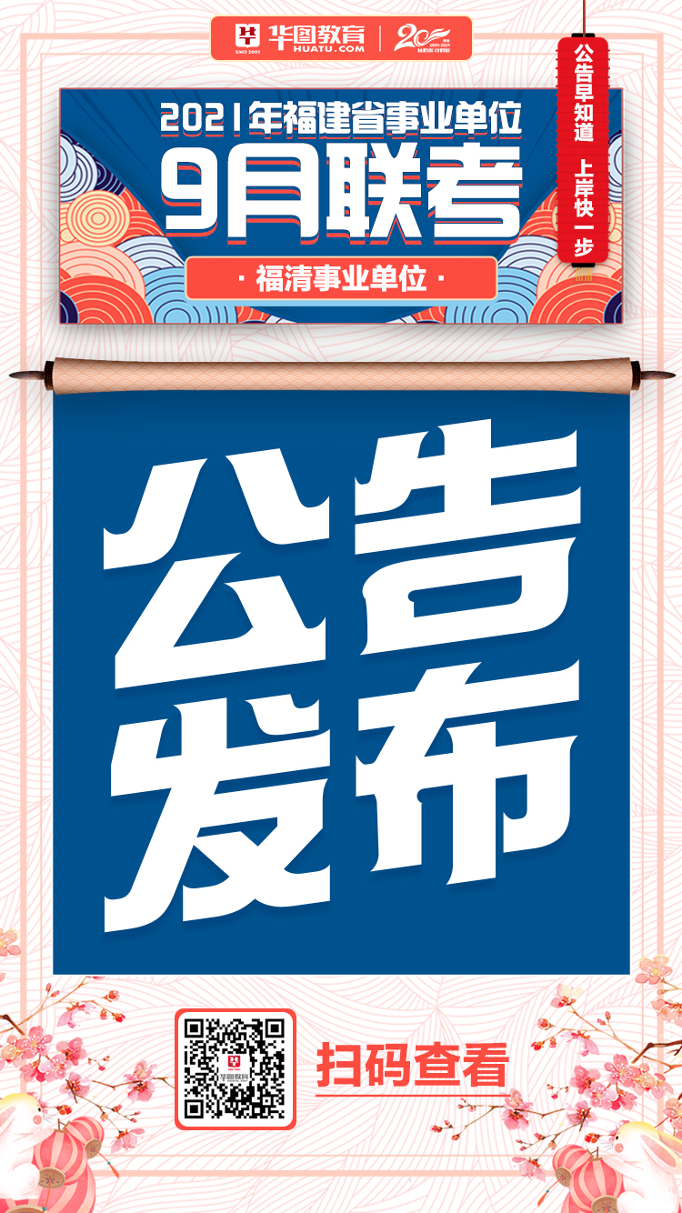 福州驾驶员最新招聘，科技引领驾驶新体验，塑造未来出行潮流