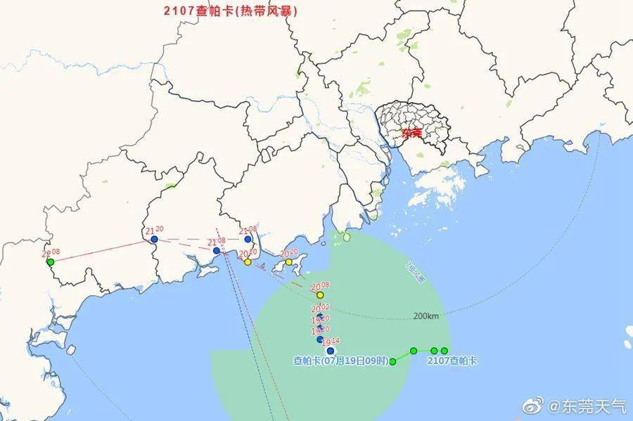 东莞台风实时更新，最新消息与动态