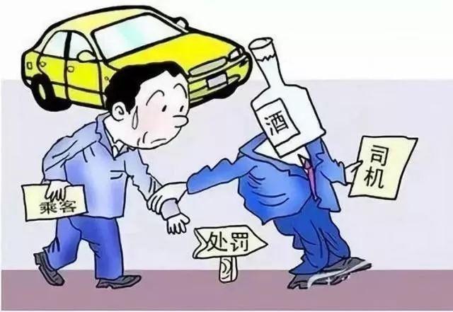 最新酒驾处理规定解析，科技助力安全出行