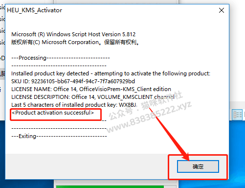 Visio 2010激活码最新,Visio 2010激活码最新，一场自然美景的旅行邀请