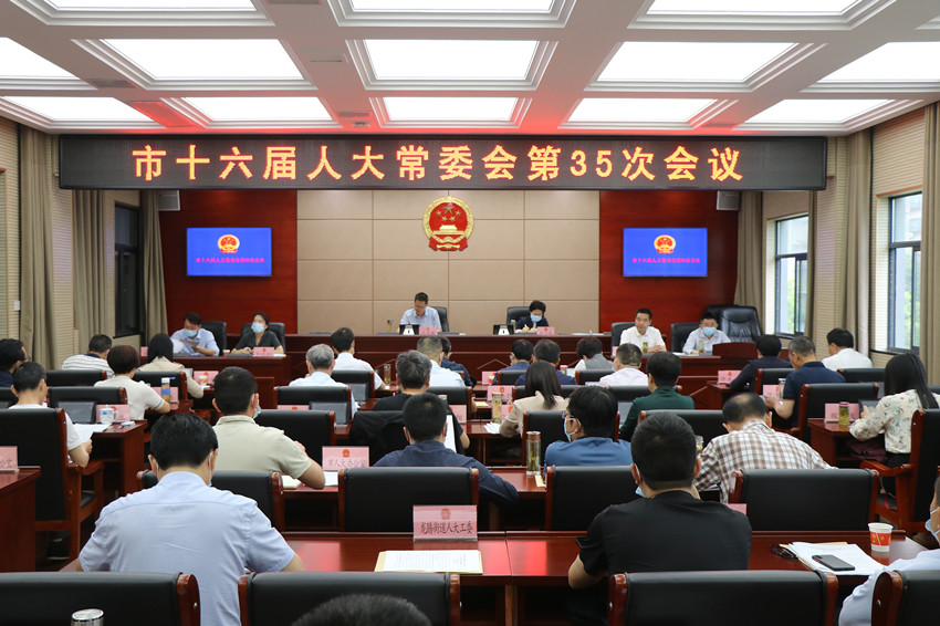 乐东县组织部人事任免信息，自然美景下的探索之旅