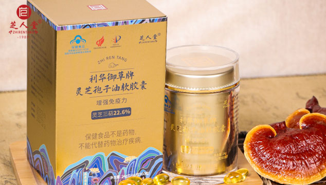 灵芝孢子油胶囊价格揭秘,探寻小巷中的健康宝藏