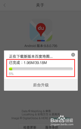 百度地图更新至最新版本,智能导航革新与时代进步同步前行