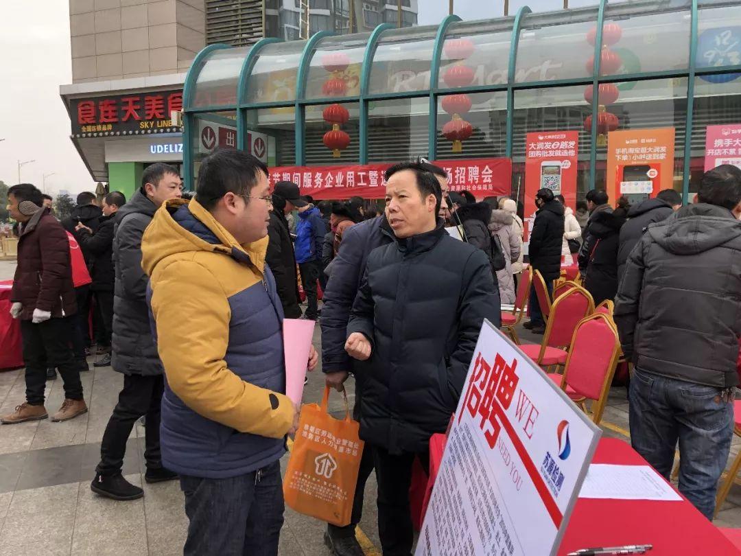 淮阴区最新招聘资讯大全,获取及应用指南