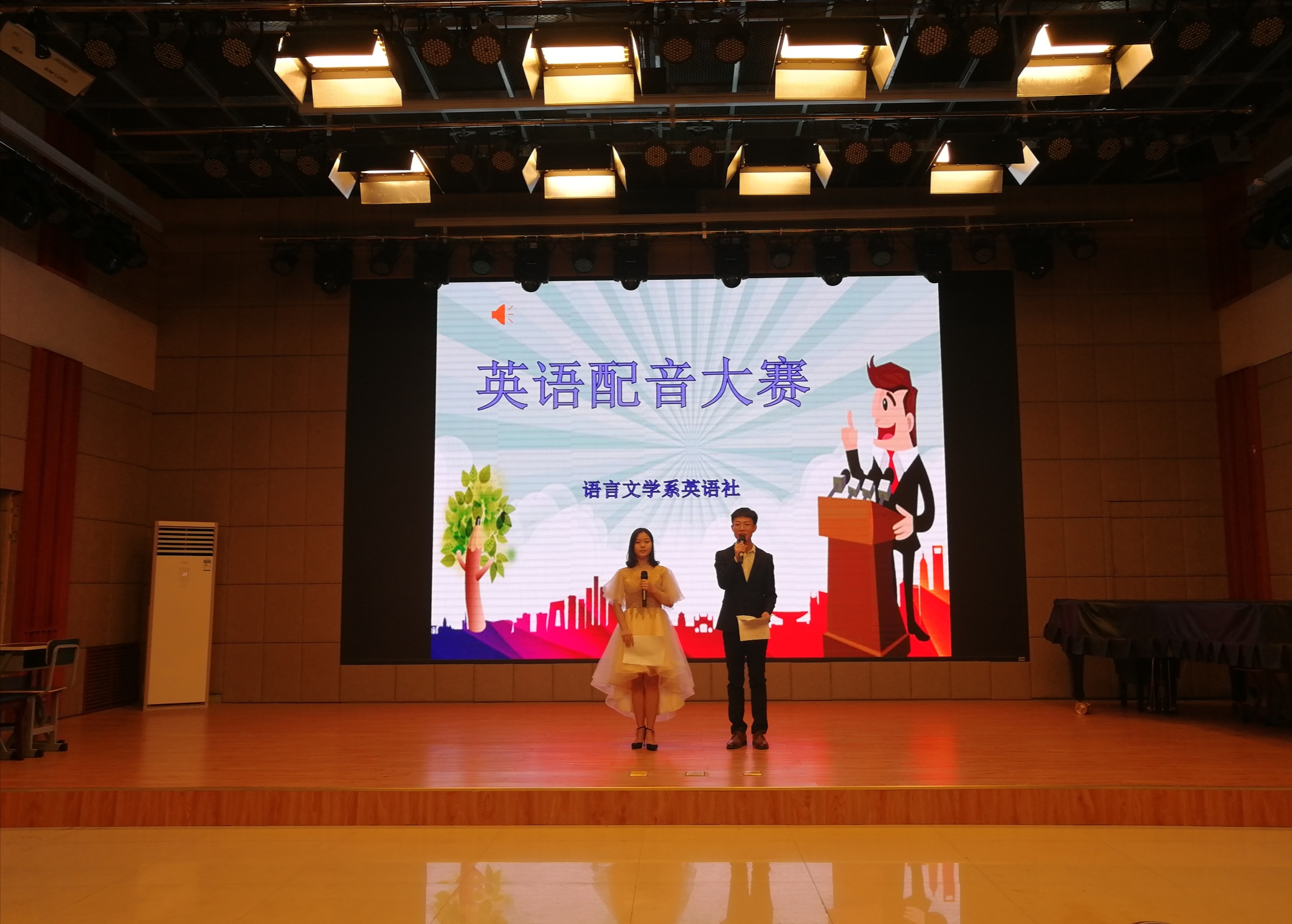 科技重塑语言竞技体验,全新英语比赛神器重磅推出