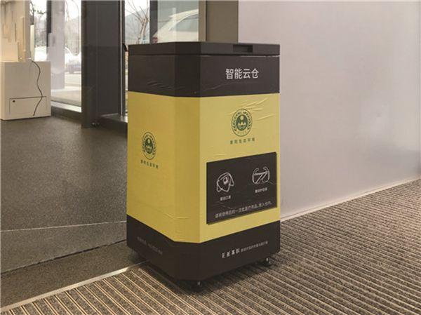 舟山疫情动态解析与应对策略全面解读