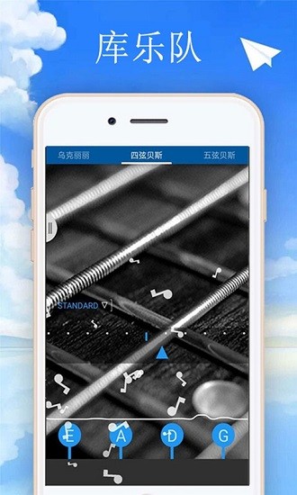 库乐队最新版发布，音乐之家的温馨夜晚体验
