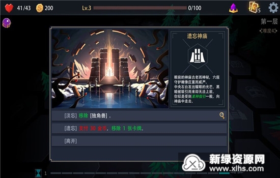 恶魔秘境最新攻略指南,探索未知秘境,掌握游戏秘籍!