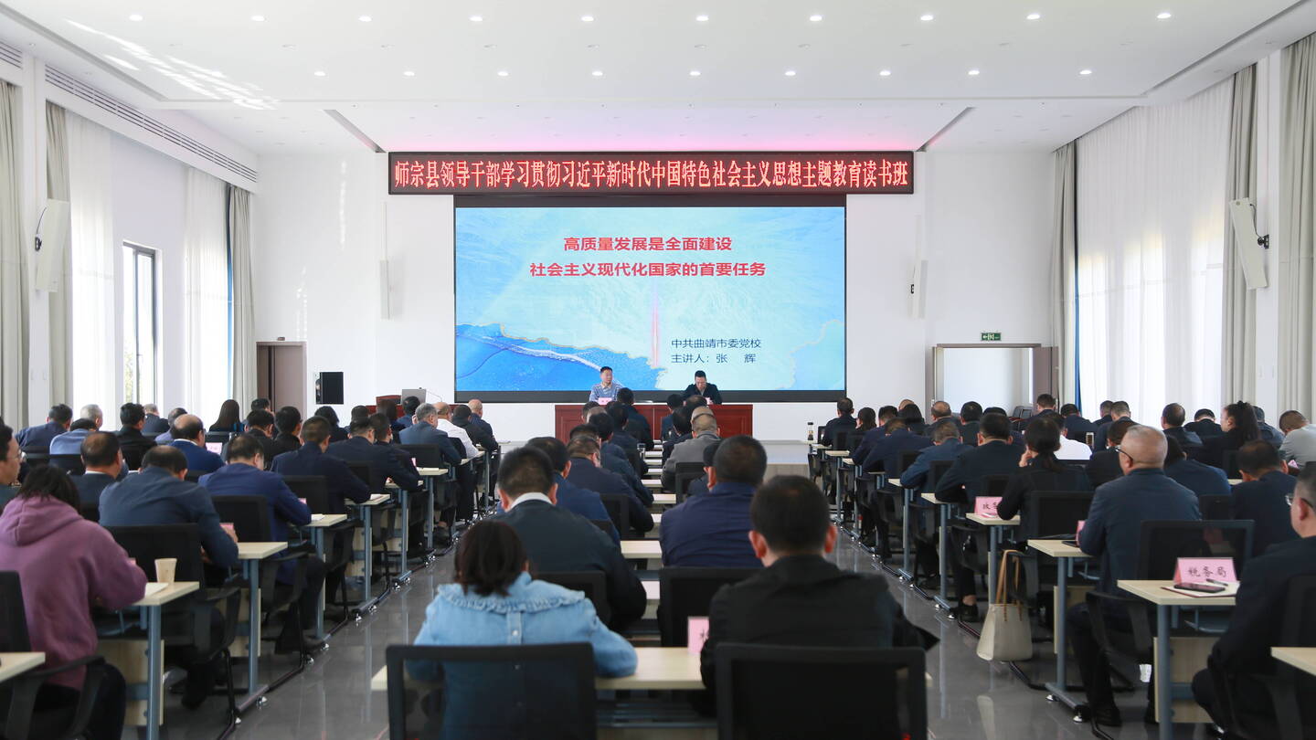 师宗新闻快讯，追溯发展脉络，见证时代变迁历程