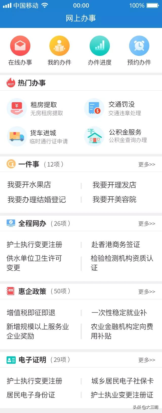征途新版攻略，任务完成与技能学习步骤指南（初学者与进阶用户必看）